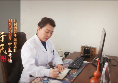 十一代中醫于海燕：探秘壯血藥酒與中醫智慧，守護健康之道